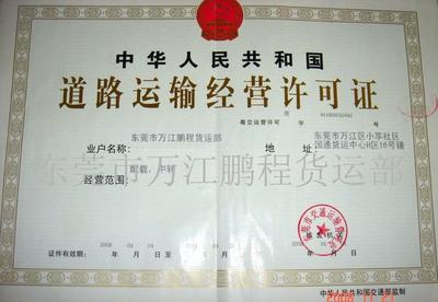 【東莞到桐鄉(xiāng)物流專線/東莞到桐鄉(xiāng)物流公司東莞到桐鄉(xiāng)貨運(yùn)專線(圖】?jī)r(jià)格_廠家_圖片