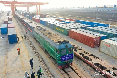 江西首列 中老國(guó)際班列 從贛州發(fā)車 圖