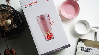 輕松制作自己喜歡的夏日飲品 摩飛便攜榨汁杯上手體驗